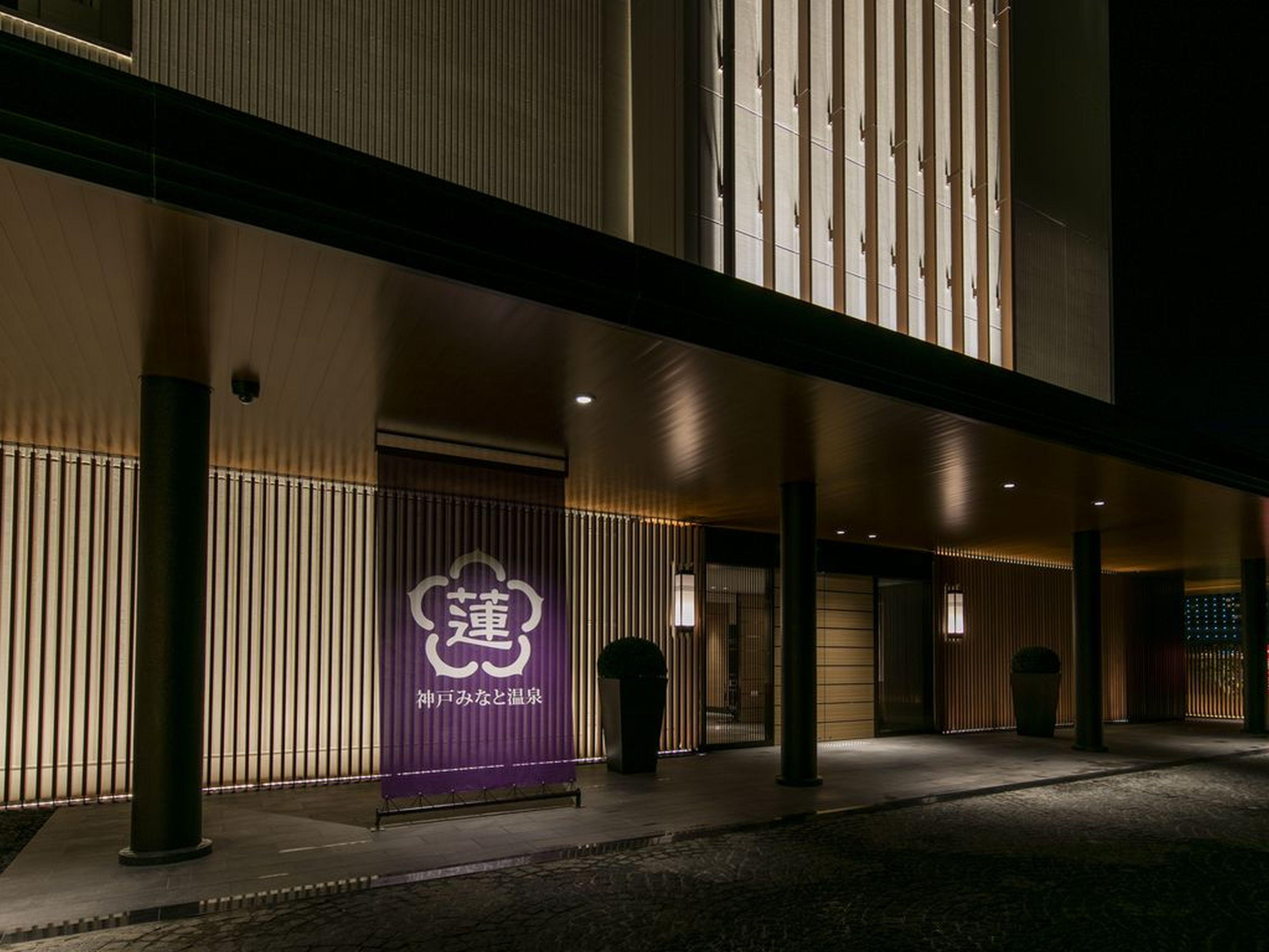 Kobe Minato Onsen Ren (Adults Only) Exterior foto